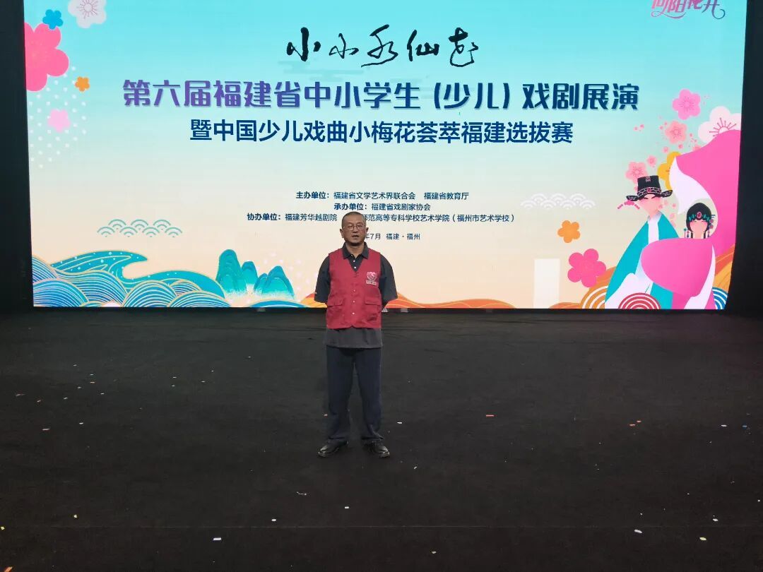 榜样在身边|助盲引路人林向荣:十八载默默坚守,做视障群体的“眼睛” 榜样在身边|助盲引路人林向荣:十八载默默坚守,做视障群体的“眼睛”