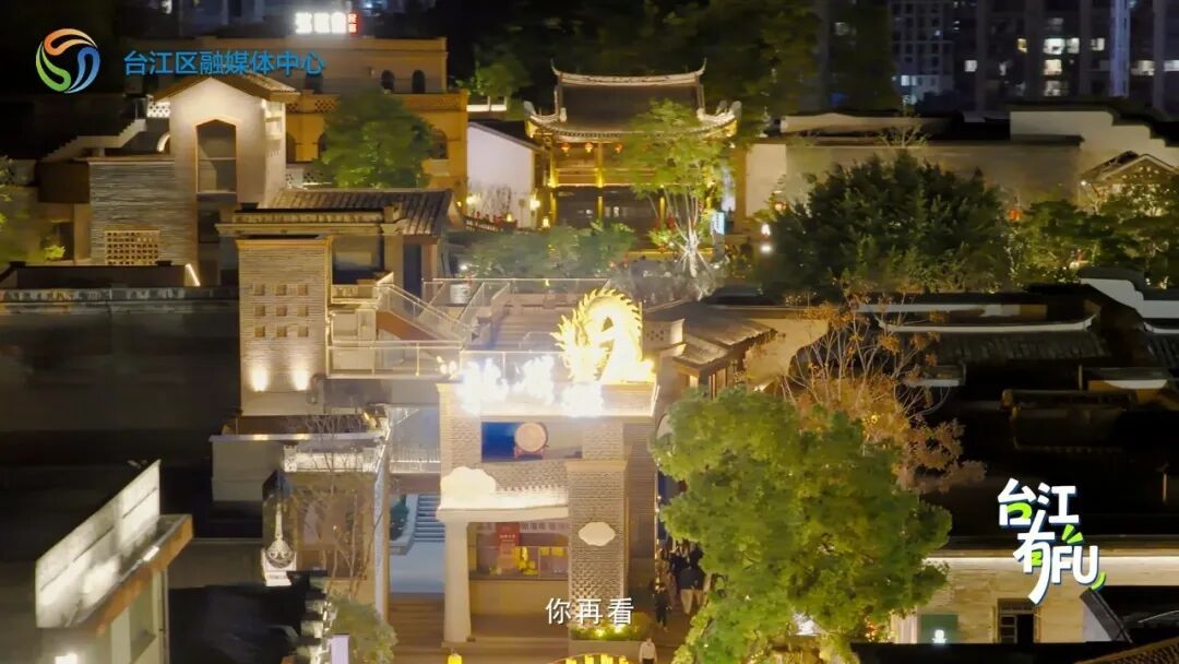 台江有福·龙岭顶|旧时商贾云集,如今城市观景台 台江有福·龙岭顶|旧时商贾云集,如今城市观景台