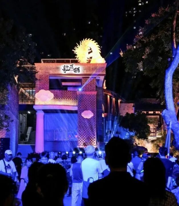 台江有福·龙岭顶|旧时商贾云集,如今城市观景台 台江有福·龙岭顶|旧时商贾云集,如今城市观景台