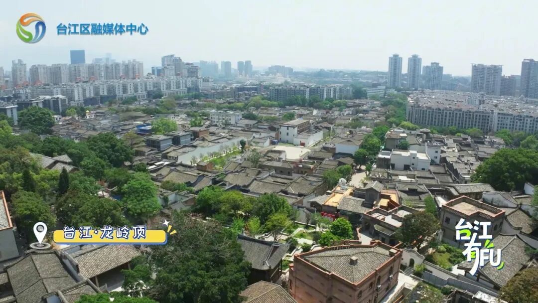 台江有福·龙岭顶|旧时商贾云集,如今城市观景台 台江有福·龙岭顶|旧时商贾云集,如今城市观景台