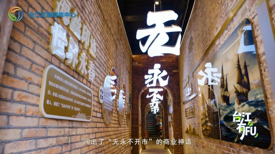 台江有福·永德会馆|百年老会馆,闽商初代创业孵化器 台江有福·永德会馆|百年老会馆,闽商初代创业孵化器