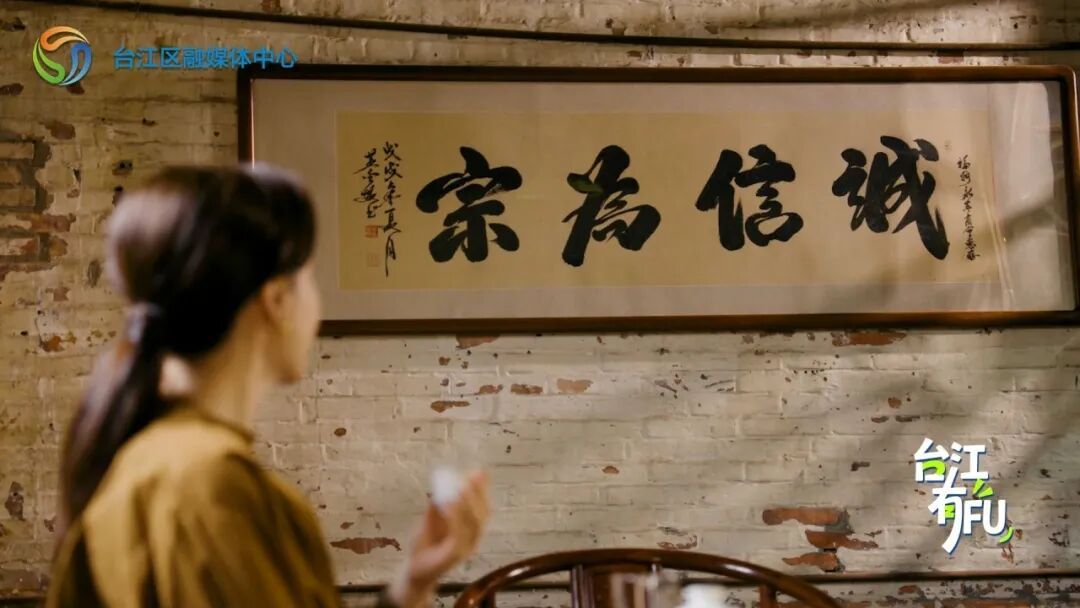 台江有福·永德会馆|百年老会馆,闽商初代创业孵化器 台江有福·永德会馆|百年老会馆,闽商初代创业孵化器