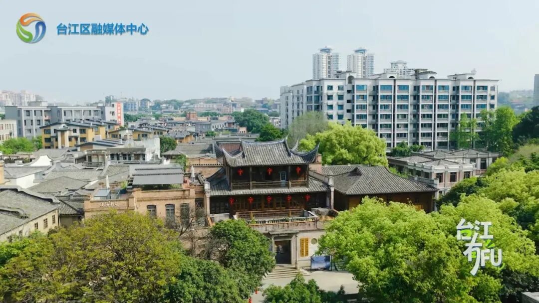 台江有福·永德会馆|百年老会馆,闽商初代创业孵化器 台江有福·永德会馆|百年老会馆,闽商初代创业孵化器