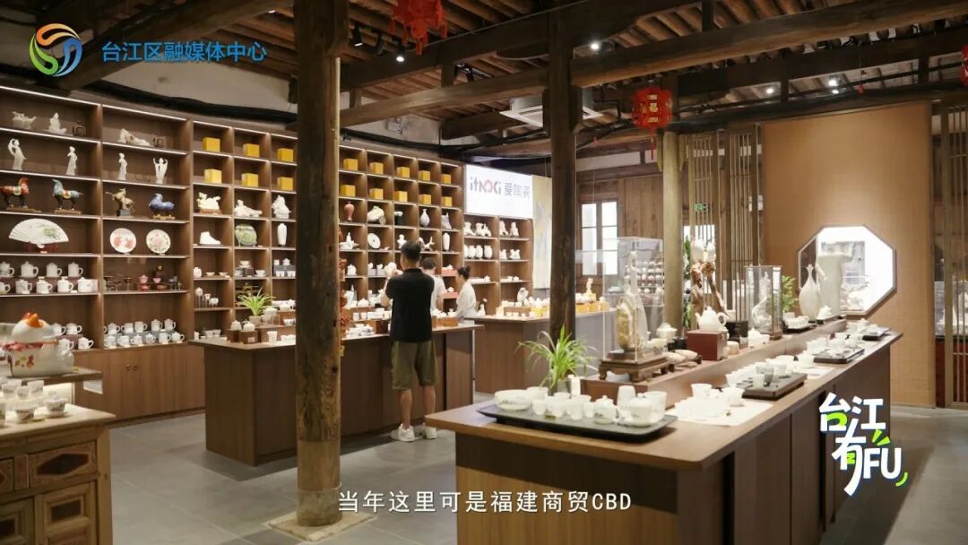 台江有福·永德会馆|百年老会馆,闽商初代创业孵化器 台江有福·永德会馆|百年老会馆,闽商初代创业孵化器