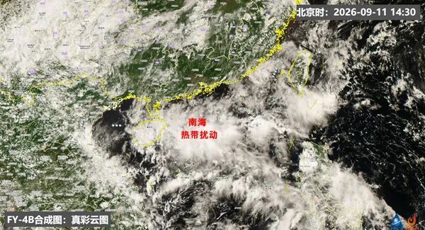 台风“杜鹃”或将生成！福建局部大雨暴雨！福州天气将大反转！