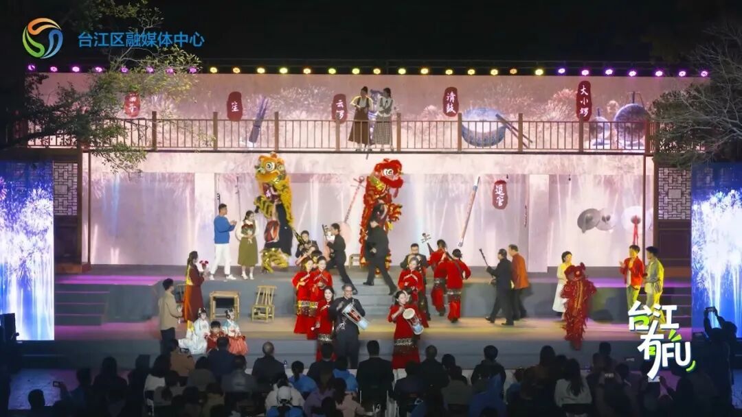 台江有福·茶亭十番音乐丨四百年古乐,福州本土“交响乐” 台江有福·茶亭十番音乐丨四百年古乐,福州本土“交响乐”
