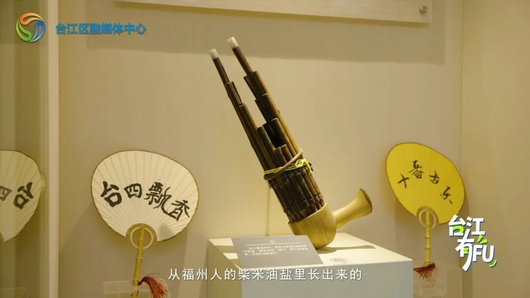 台江有福·茶亭十番音乐丨四百年古乐,福州本土“交响乐” 台江有福·茶亭十番音乐丨四百年古乐,福州本土“交响乐”