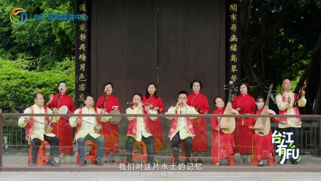 台江有福·茶亭十番音乐丨四百年古乐,福州本土“交响乐” 台江有福·茶亭十番音乐丨四百年古乐,福州本土“交响乐”