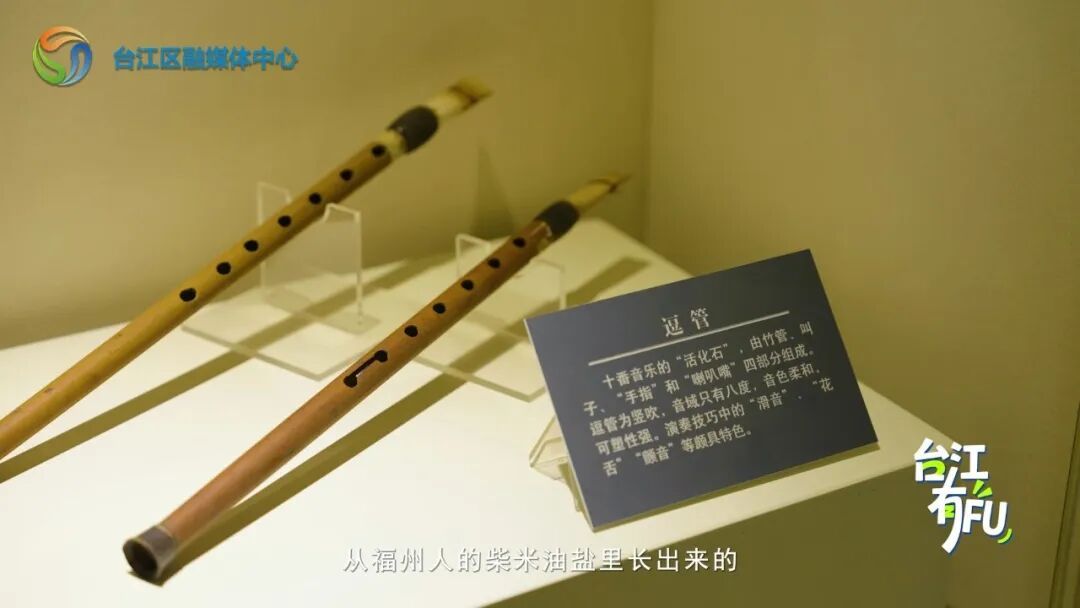 台江有福·茶亭十番音乐丨四百年古乐,福州本土“交响乐” 台江有福·茶亭十番音乐丨四百年古乐,福州本土“交响乐”