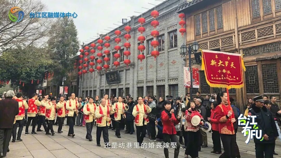台江有福·茶亭十番音乐丨四百年古乐,福州本土“交响乐” 台江有福·茶亭十番音乐丨四百年古乐,福州本土“交响乐”