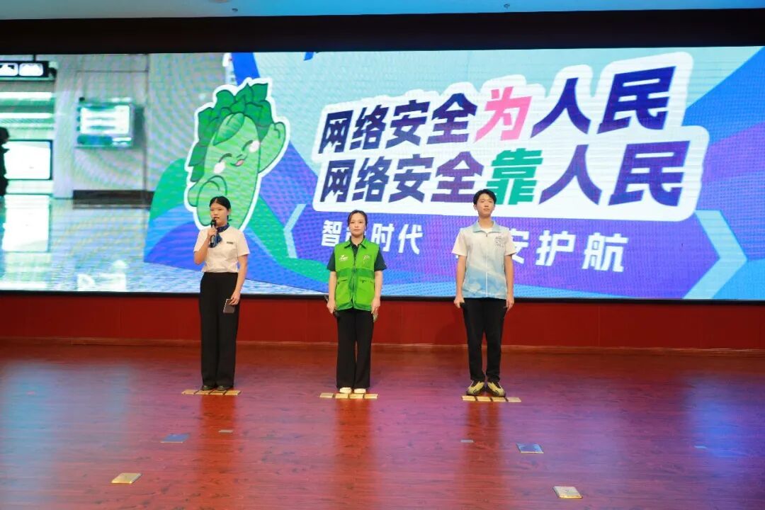 2026年国家网络安全宣传周福州市活动正式启幕 2026年国家网络安全宣传周福州市活动正式启幕