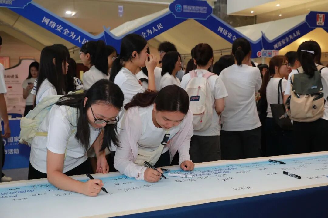 2026年国家网络安全宣传周福州市活动正式启幕 2026年国家网络安全宣传周福州市活动正式启幕