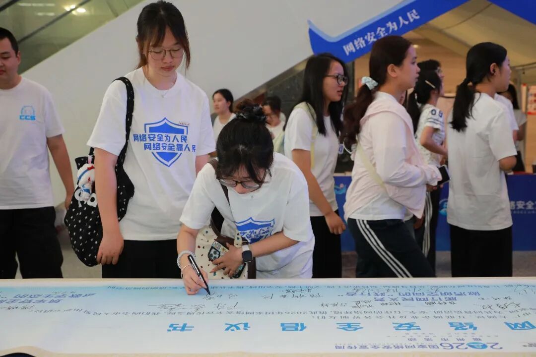 2026年国家网络安全宣传周福州市活动正式启幕 2026年国家网络安全宣传周福州市活动正式启幕