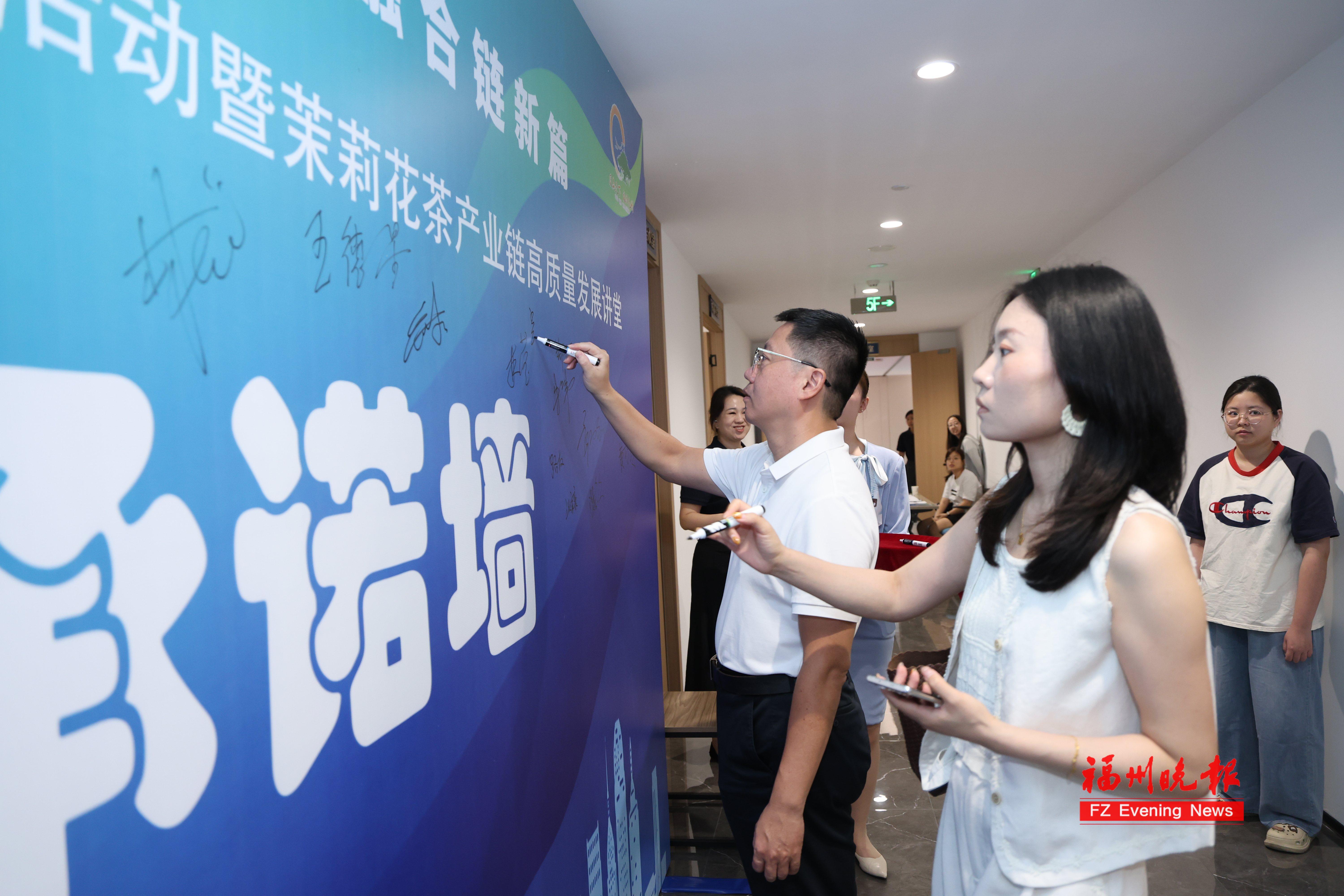 福州多方联动做强茉莉花茶特色产业集群