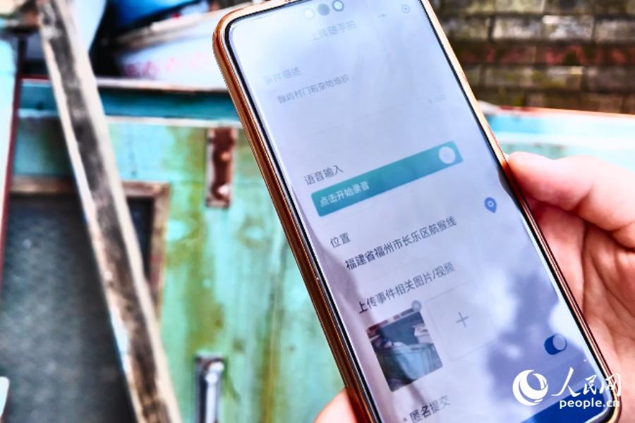 人民网关注福州：育好一座数字“苗圃” “种出”百样乡村生活