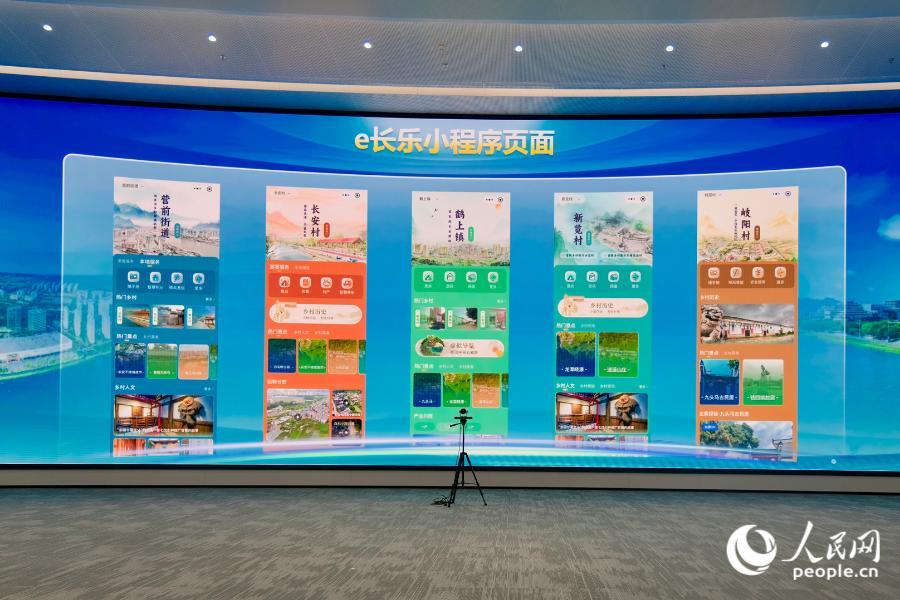 人民网关注福州：育好一座数字“苗圃” “种出”百样乡村生活