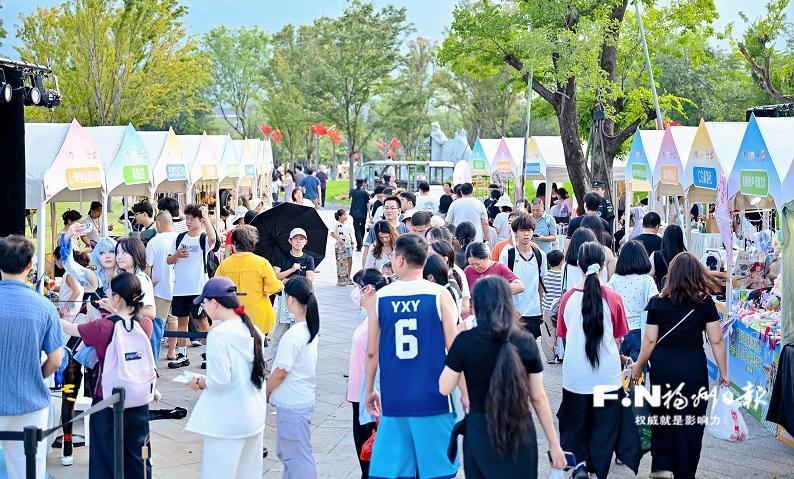 “惠聚榕城·福满金秋消费季”暨“青榕工程·福礼进大学城”主题活动吸引有福青年约5万人次