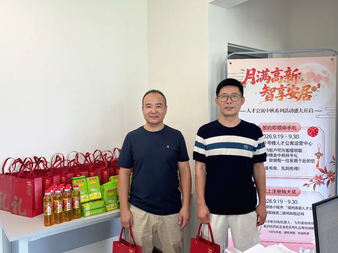 骰子响、DIY忙!高新人才公寓的中秋氛围感拉满 骰子响、DIY忙!高新人才公寓的中秋氛围感拉满