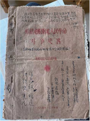 晋安红色故事(四) | 追忆桂湖“二三革命” 晋安红色故事(四) | 追忆桂湖“二三革命”