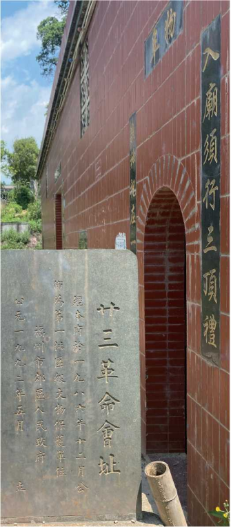 晋安红色故事(四) | 追忆桂湖“二三革命” 晋安红色故事(四) | 追忆桂湖“二三革命”