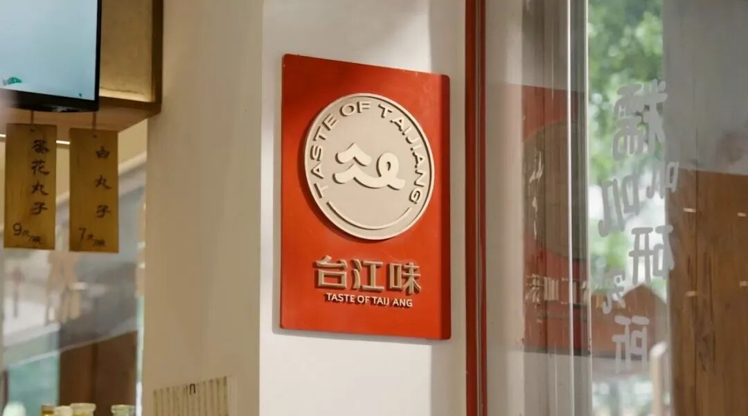 台江有福·南园路 | 400米老街,解锁地道台江味道 台江有福·南园路 | 400米老街,解锁地道台江味道