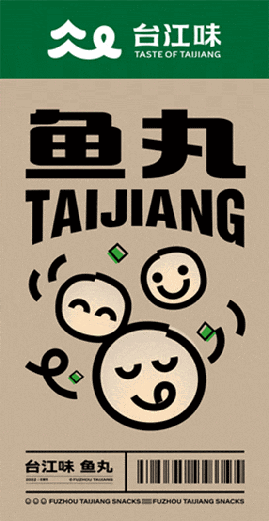 台江有福·南园路 | 400米老街,解锁地道台江味道 台江有福·南园路 | 400米老街,解锁地道台江味道