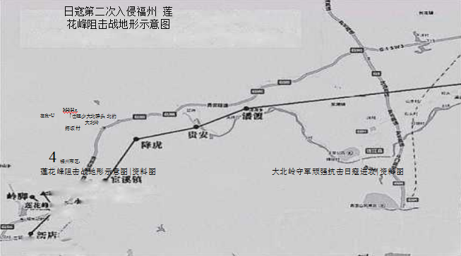 晋安红色故事（五） | 八百壮士，血染莲花峰