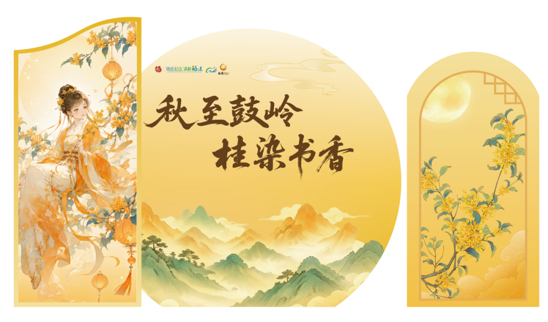 最新!即将在鼓岭举行!花神赏秋活动等你来 最新!即将在鼓岭举行!花神赏秋活动等你来