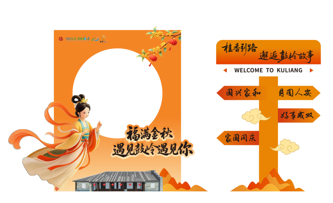最新!即将在鼓岭举行!花神赏秋活动等你来 最新!即将在鼓岭举行!花神赏秋活动等你来