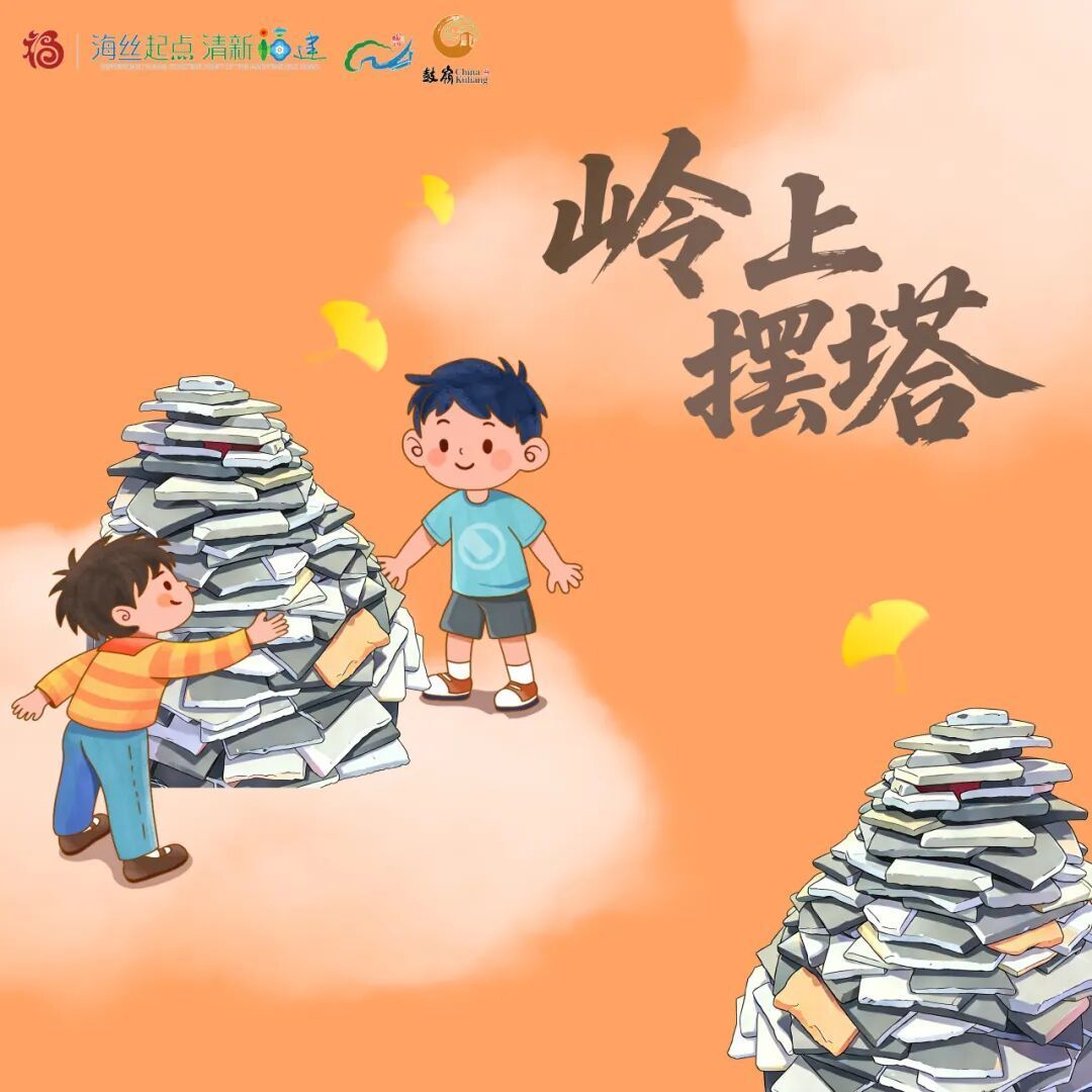 最新!即将在鼓岭举行!花神赏秋活动等你来 最新!即将在鼓岭举行!花神赏秋活动等你来