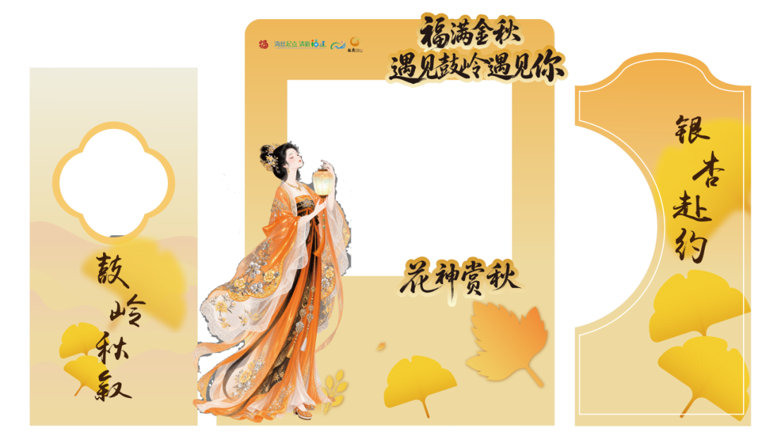 最新!即将在鼓岭举行!花神赏秋活动等你来 最新!即将在鼓岭举行!花神赏秋活动等你来