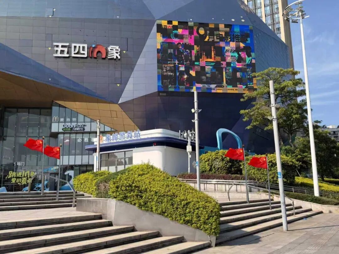 氛围感拉满！晋安，红了！