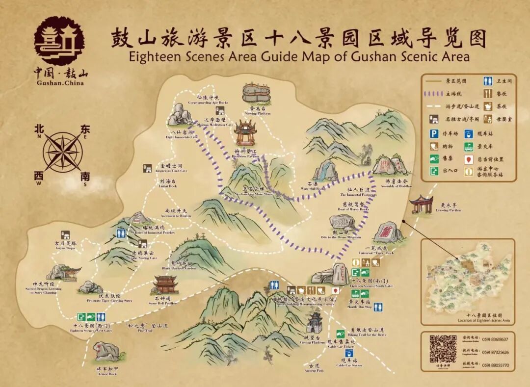超多活动上新！中秋国庆假期，鼓山等你来打卡！