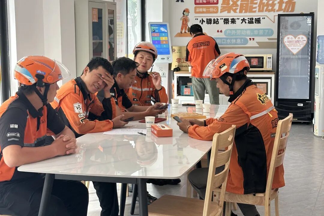 月满中秋 情暖驿站——晋安区工会驿站开展中秋主题活动