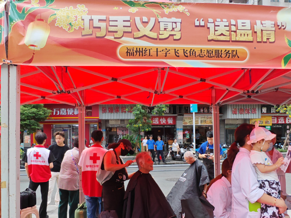 月满耀榕城 新风润中秋——2026年“我们的节日·中秋节”福州市主场晋安专场活动温情启幕 月满耀榕城 新风润中秋——2026年“我们的节日·中秋节”福州市主场晋安专场活动温情启幕