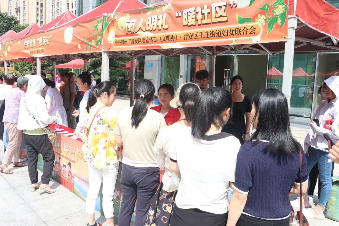 月满耀榕城 新风润中秋——2026年“我们的节日·中秋节”福州市主场晋安专场活动温情启幕 月满耀榕城 新风润中秋——2026年“我们的节日·中秋节”福州市主场晋安专场活动温情启幕