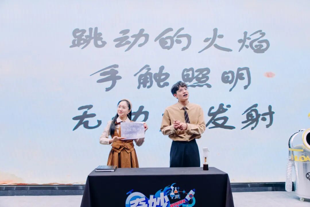 科普游园会！主题灯光秀！来福州科技馆过中秋佳节