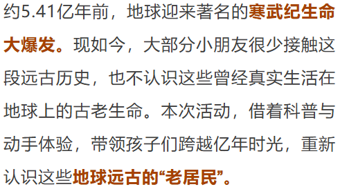 科普游园会！主题灯光秀！来福州科技馆过中秋佳节