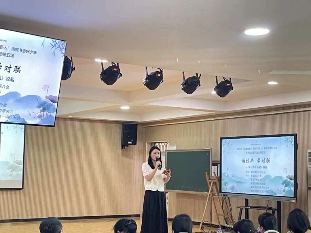 妙笔写楹联童声诵经典 晋安一小开启一场书香文化盛宴 妙笔写楹联童声诵经典 晋安一小开启一场书香文化盛宴