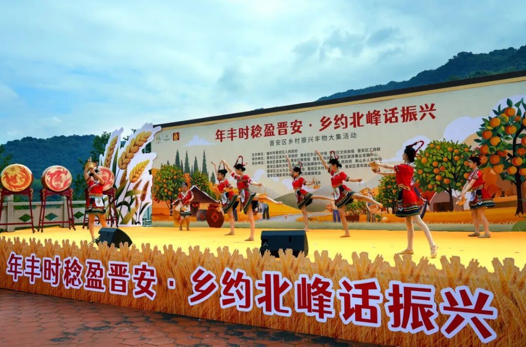 好吃！好玩！福州丰收嘉年华要来了！就在晋安日溪