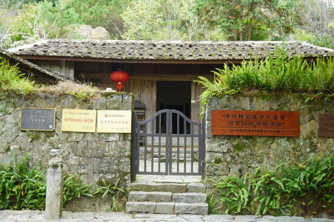 来晋安，重走红色足迹（二）