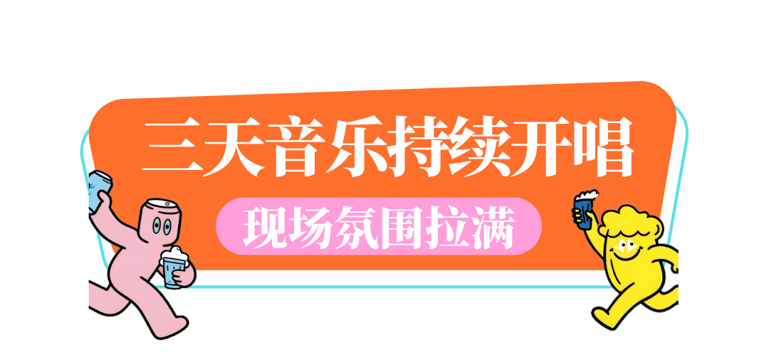 福州首站！就在中秋，晋安精酿啤酒市集等你来！
