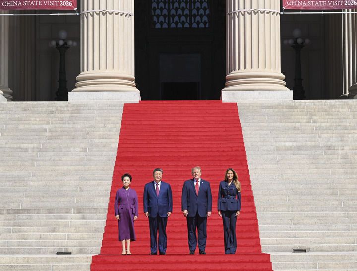 习近平和彭丽媛同美国总统特朗普夫妇茶叙