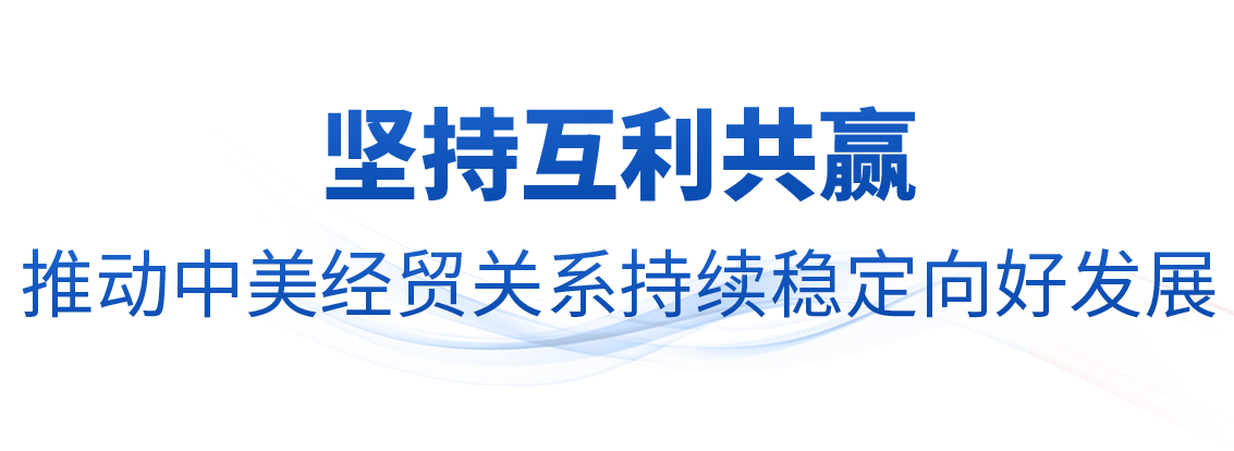 时政微观察丨落实中美关系新定位,习主席指明方向 时政微观察丨落实中美关系新定位,习主席指明方向