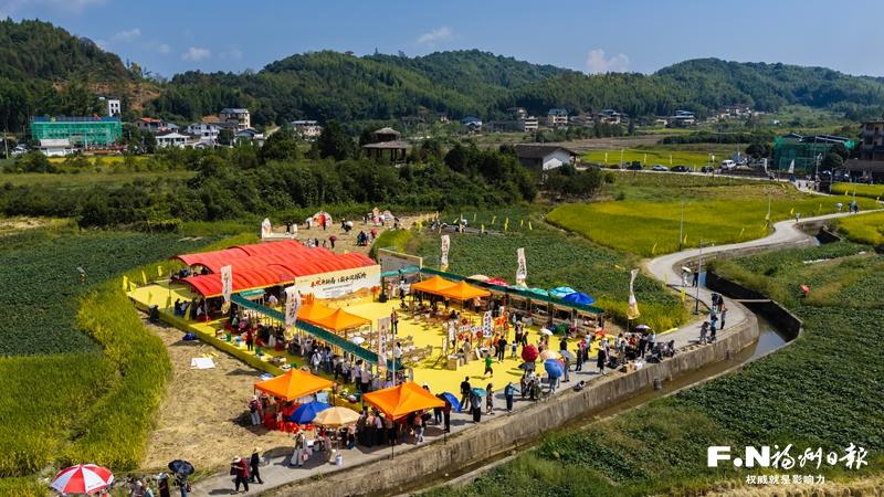 晋安区“乡约北峰”丰收嘉年华活动举办