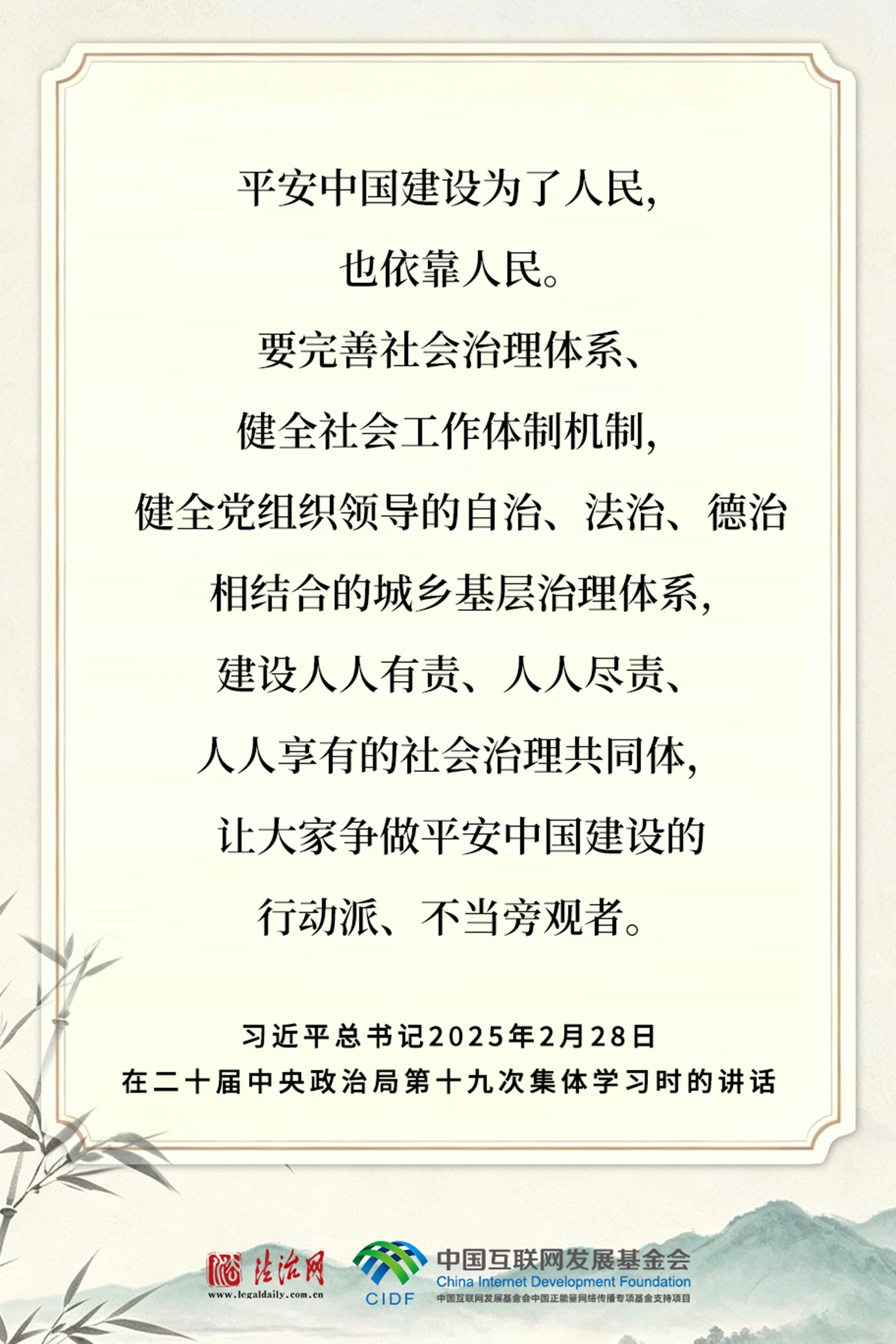 良法善治·回响｜一条巷子里的中国智慧