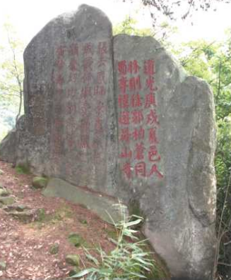 晋安红色故事(八) | 升山寺的“秘密” 晋安红色故事(八) | 升山寺的“秘密”