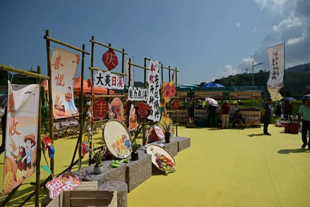 乡约北峰!晋安这场嘉年华,好热闹! 乡约北峰!晋安这场嘉年华,好热闹!