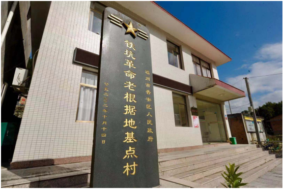 来晋安，重走红色足迹（三）