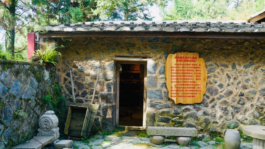 晋安红色故事(七) | 鼓岭“赘婿”与红色前哨 晋安红色故事(七) | 鼓岭“赘婿”与红色前哨